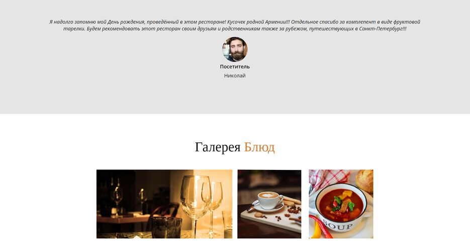 изображение_2024-08-31_235348697.png