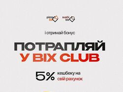 Статичний рекламний банер