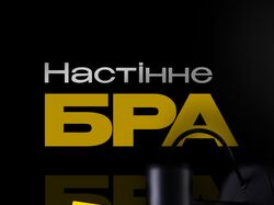 Статичний рекламний банер