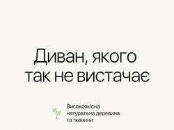 Статичний рекламний банер
