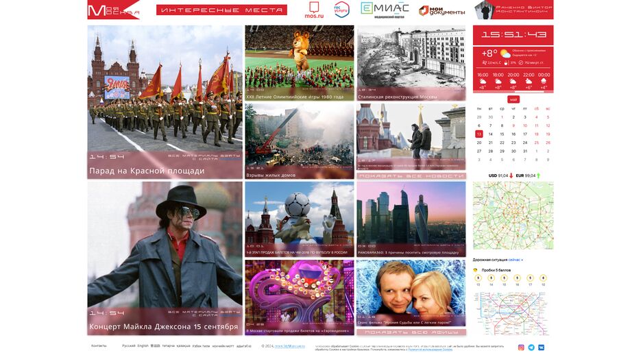 main page.png
