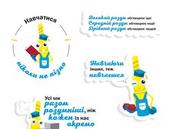 Viyaryk. Stickers