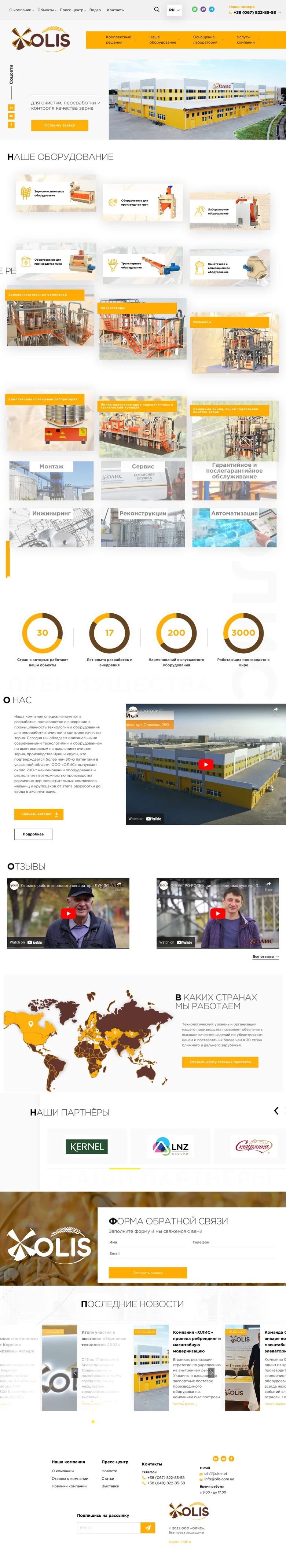 screenshot4.1.jpg