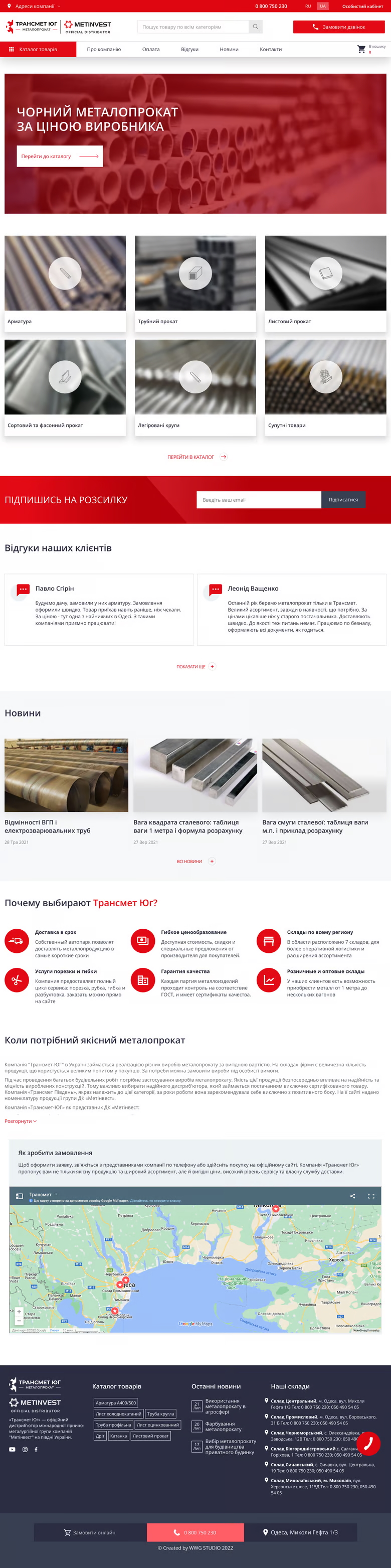 screenshot (6).jpg