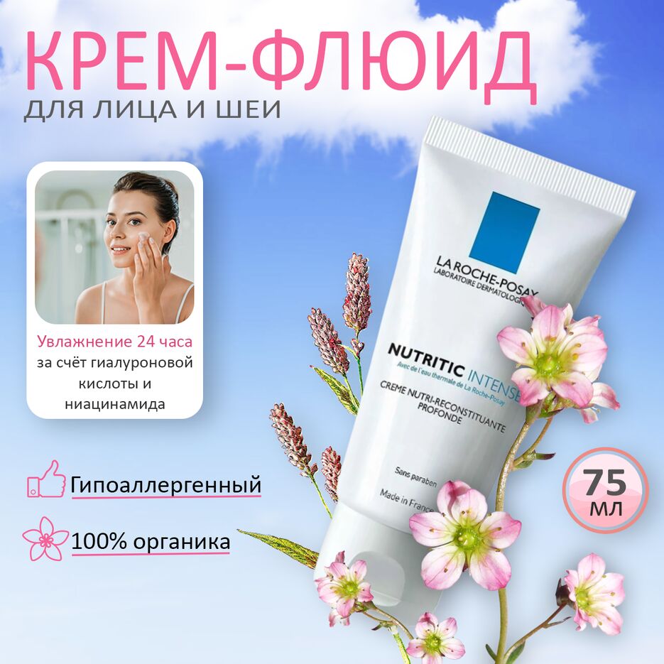 крем копия.png