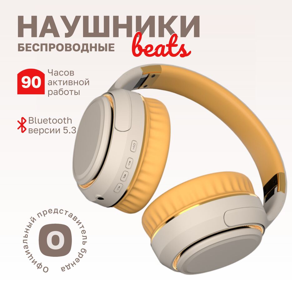Обложка для Озон.png
