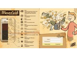 WarezCash (retro version)