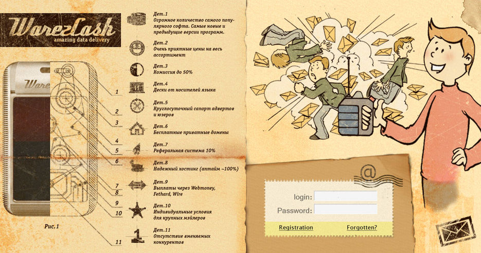 WarezCash (retro version).jpg
