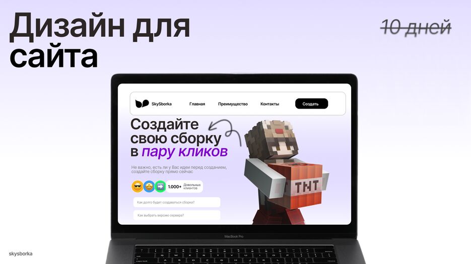 постер 1.png