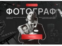 сайт-визитка фотографа