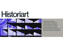 "Historiart" - культура и искусство