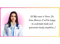 Yana
