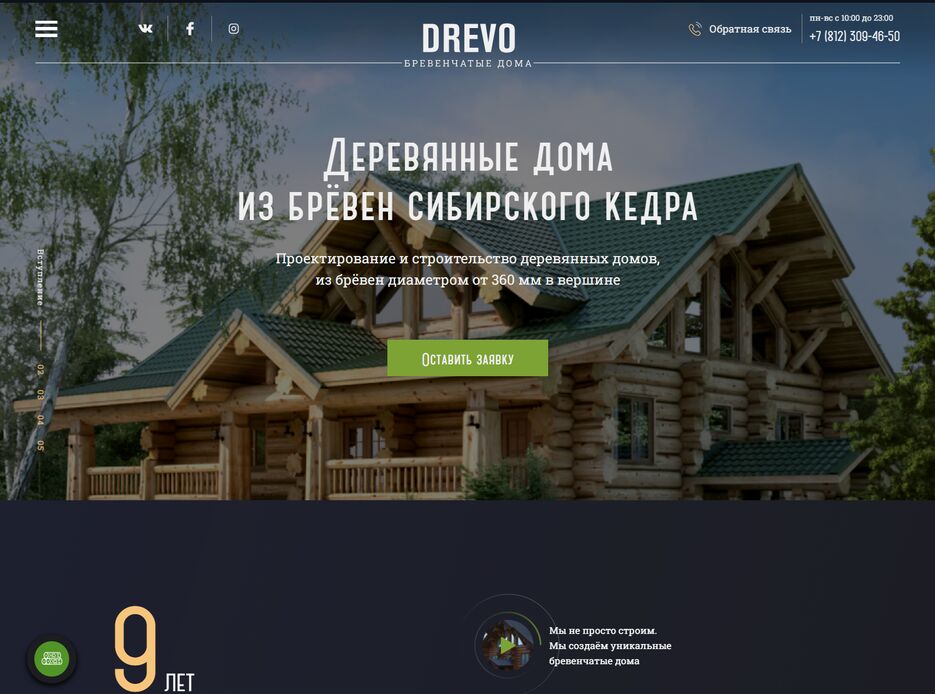 изображение_2024-09-04_194414466.png