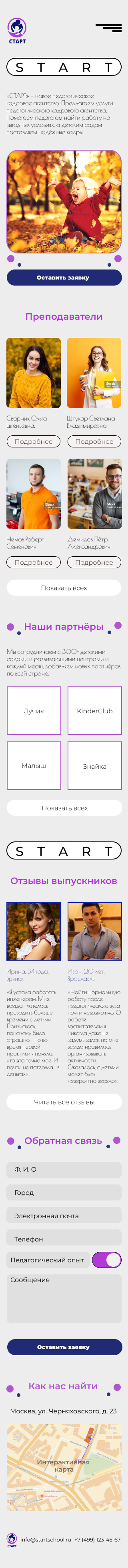 iPhone SE.png