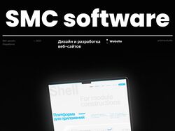 Платформа для создания приложений