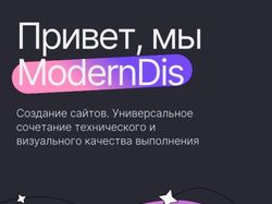 Баннер