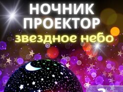 инфографика