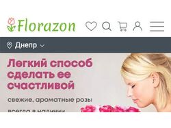 Florazon - доставка цветов