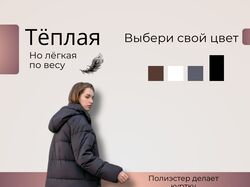 Инфографика 