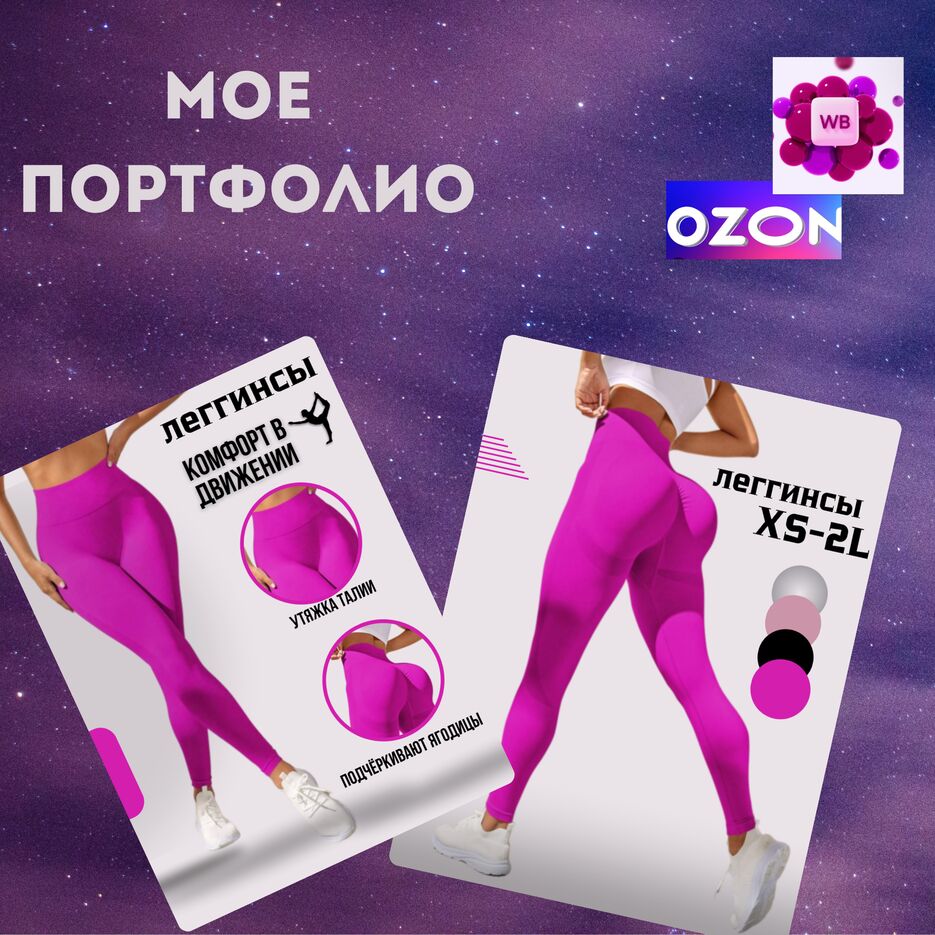 мое портфолио.zip - 1.png