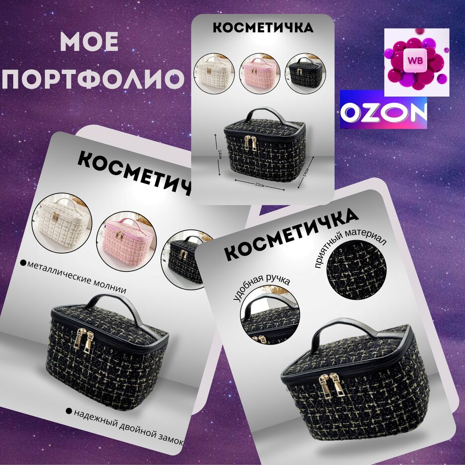 мое портфолио.zip - 4.png