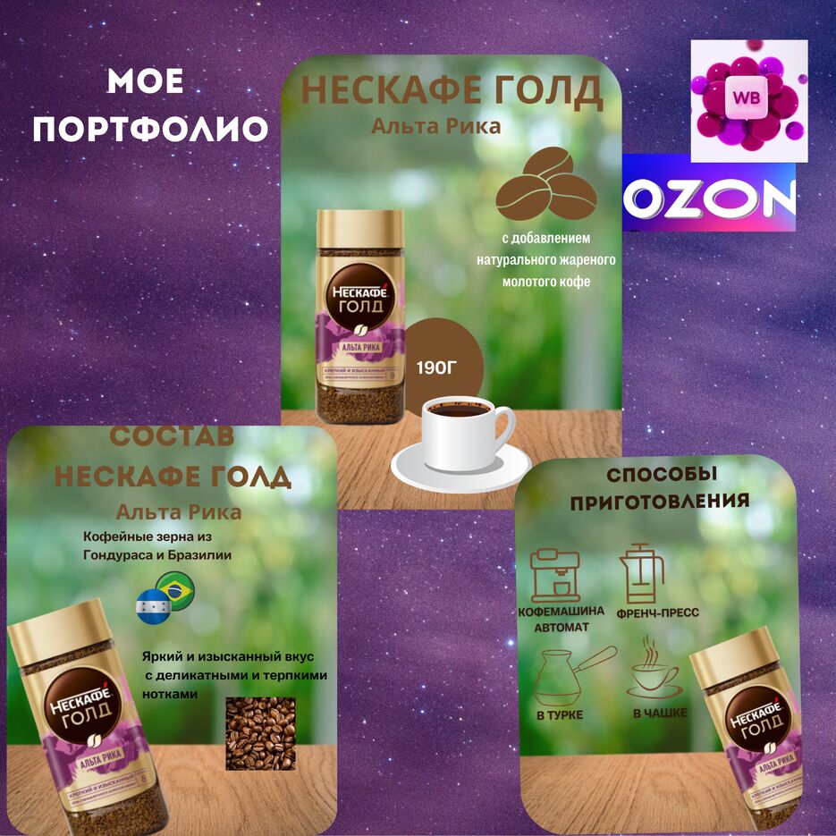 мое портфолио.zip - 7.png