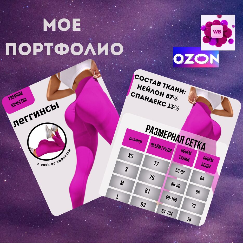 мое портфолио.zip - 2.png