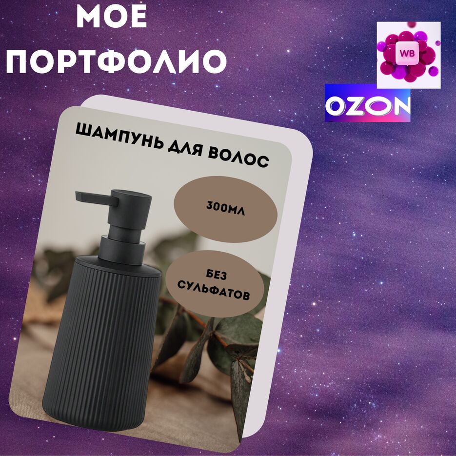 мое портфолио.zip - 5.png