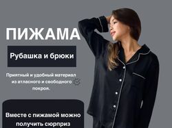 Инфографика для маркетплейсов