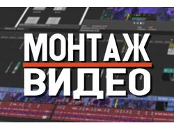 Пример
