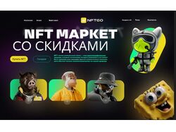 Дизайн 1 блока 