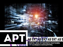 Журнал, визитки и афиша.