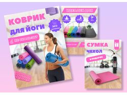 Карточка товара для маркетплейса