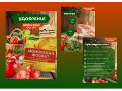 Карточка товара для маркетплейса