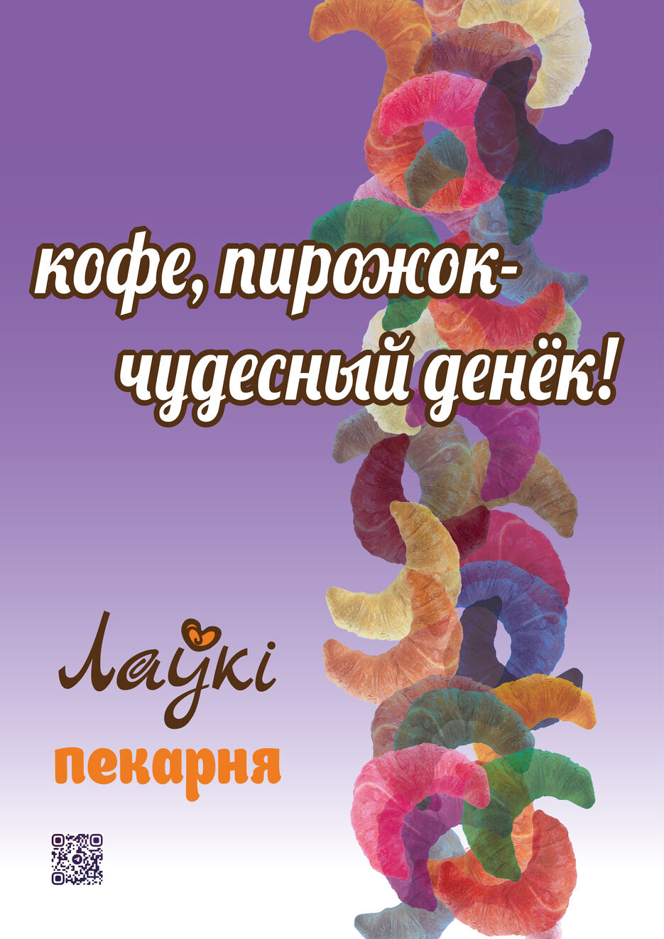 IMG_2667.jpeg