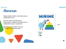 Создание фирменного стиля и брендбука