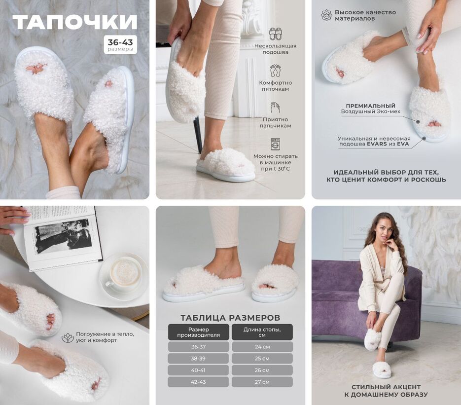 тапочки 2.jpg