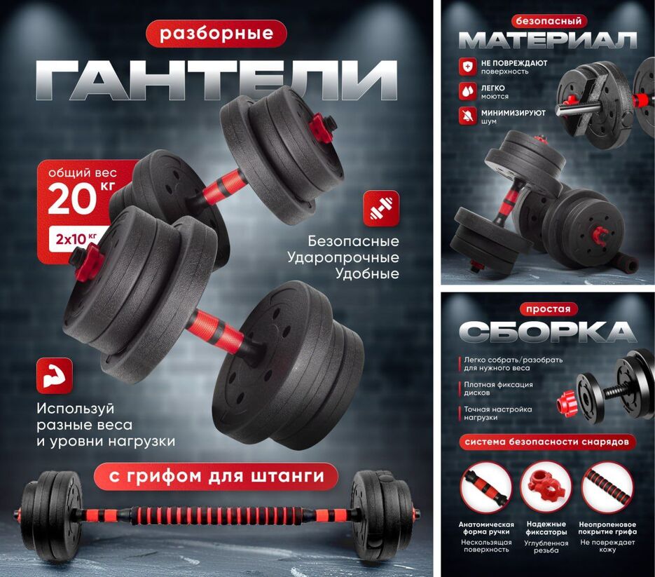 гантели.jpg