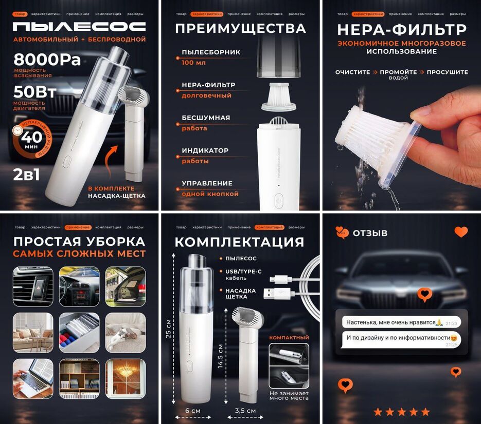 пылесос.jpg