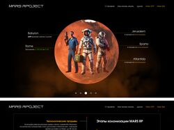 Лендинг для проекта по GTA 5
