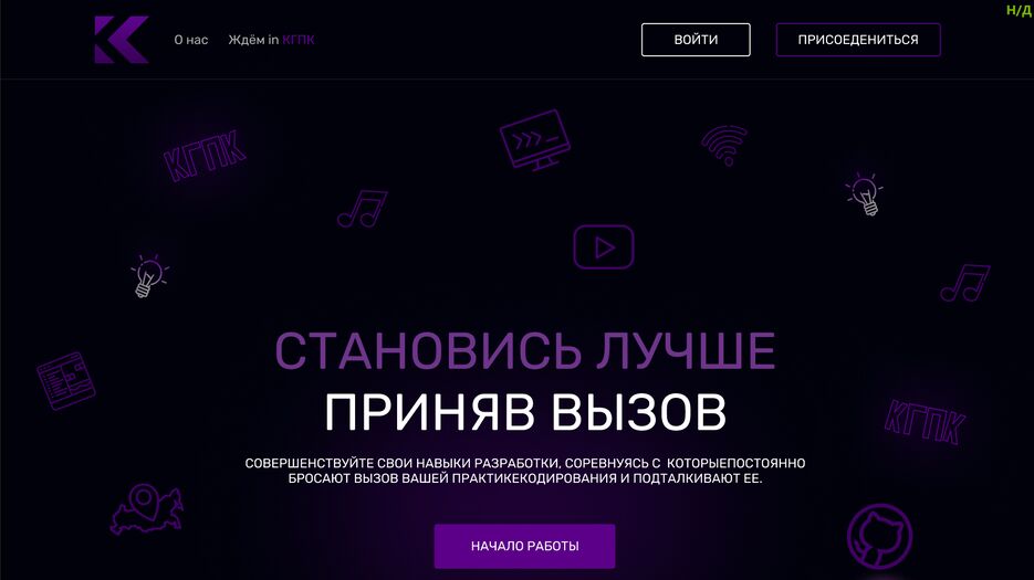 Снимок экрана 2024-09-09 153553.png