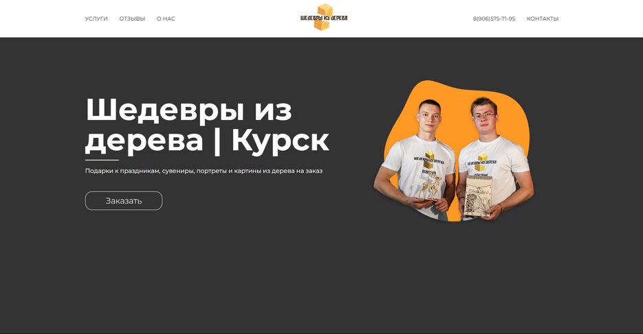 Снимок экрана 2024-09-09 155123.png