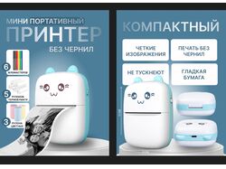 Карточки для маркетплейсов