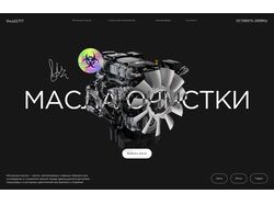 Дизайны сайтов