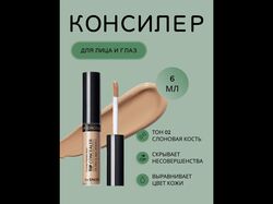 Карточки для маркетплейсов