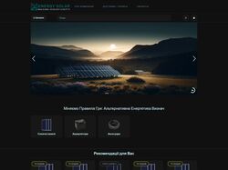 Интернет магазин