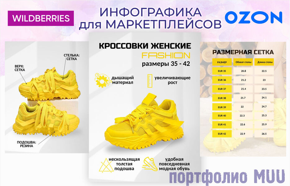 Кроссовки.jpg