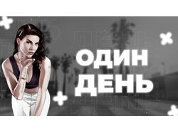 Веб-дизайнер