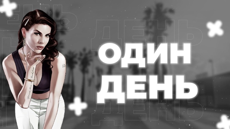 изображение_2024-09-10_123551875.png