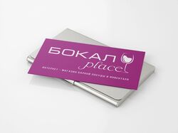 Визитка для Интернет-магазина Bokalplace.ru